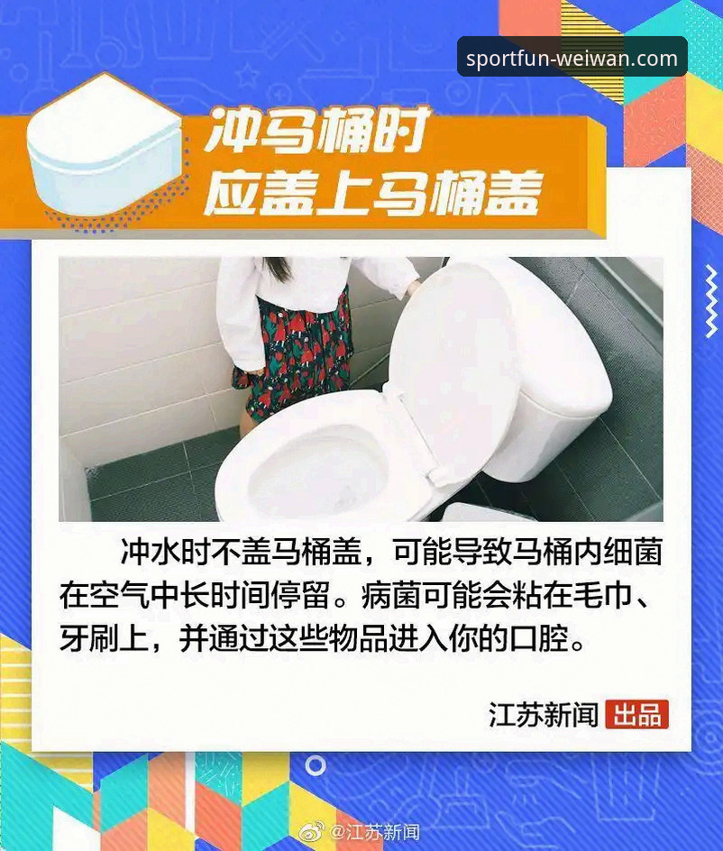 微玩体育问题解答最新动态：新手玩家必看的实用指南与经验分享
