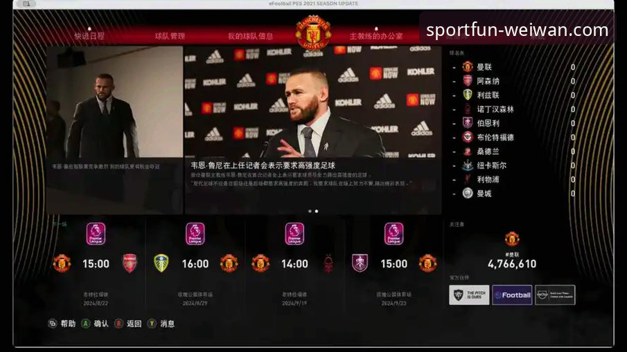 微玩体育平台介绍必备 资深用户分享:从意大利出局看微玩体育平台如何深度解析赛事